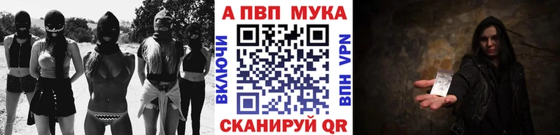 Альфа ПВП крисы CK  Купить  Лысьва 