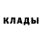 Первитин Methamphetamine Irik 993