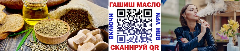 Купить  Лысьва  Печенье с ТГК конопля 