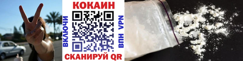 Купить закладки  Лысьва  Cocaine 98% 