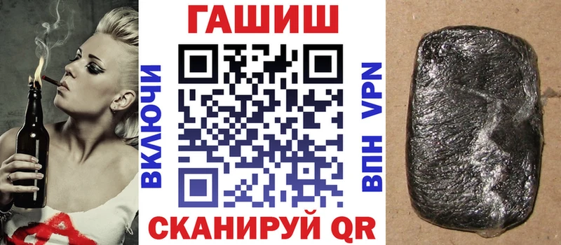 ГАШ ice o lator  Купить  Лысьва 