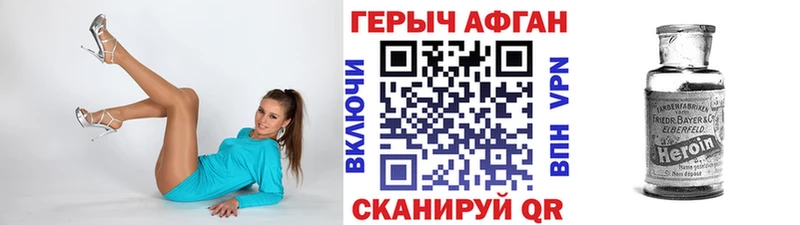 Купить  Лысьва  Героин Афган 