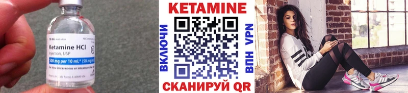 Кетамин VHQ  Купить где  Лысьва 