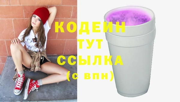 синтетический гашиш Кинешма