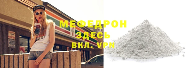 синтетический гашиш Кинешма