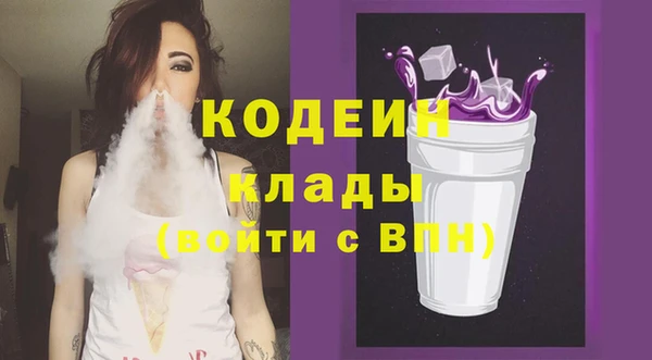 синтетический гашиш Кинешма