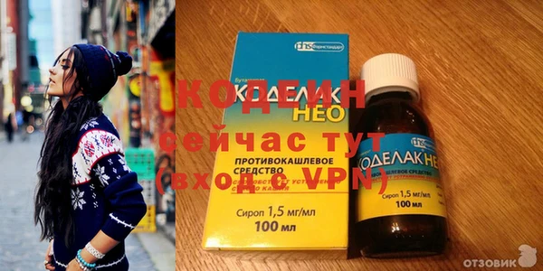 эйфоретик Киренск