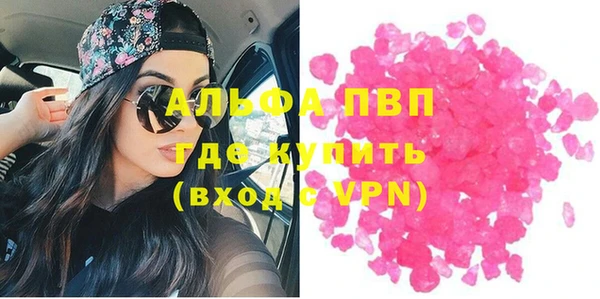 ГАЛЛЮЦИНОГЕННЫЕ ГРИБЫ Козельск