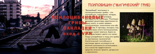 синтетический гашиш Кинешма