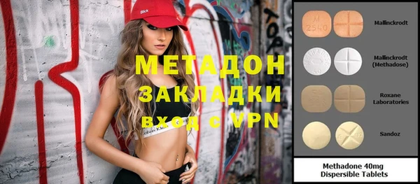 синтетический гашиш Кинешма