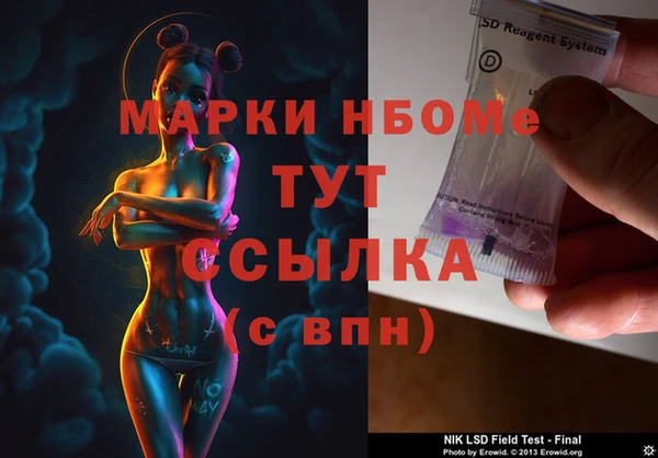эйфоретик Киренск