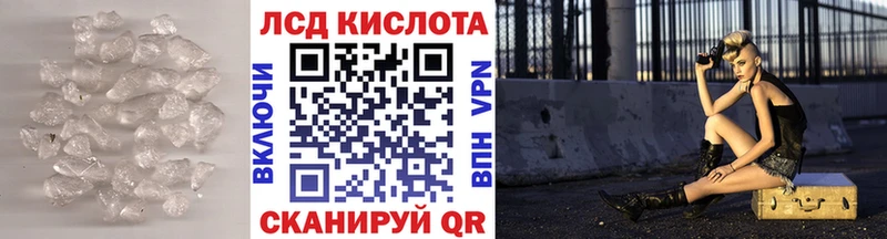 Лсд 25 экстази кислота  Купить где  Лысьва 