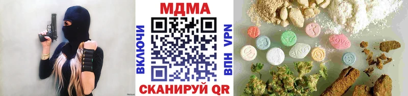 Купить  Лысьва  МДМА Molly 