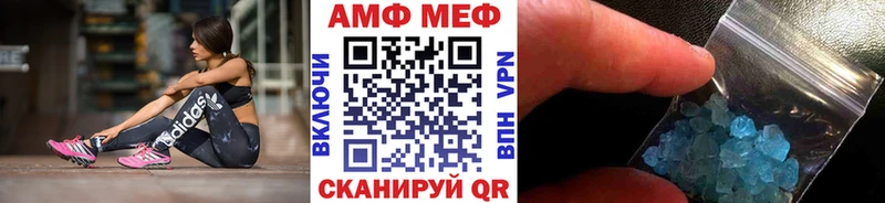 МЕТАМФЕТАМИН кристалл  Купить где  Лысьва 