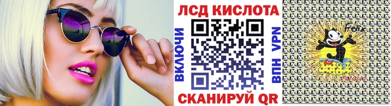 Купить где  Лысьва  Марки 25I-NBOMe 1,8мг 