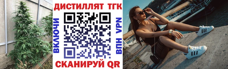 Дистиллят ТГК вейп с тгк  Купить где  Лысьва 
