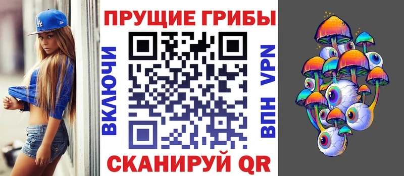 Галлюциногенные грибы GOLDEN TEACHER  Купить где  Лысьва 
